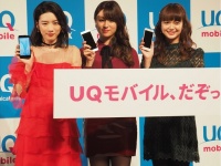 UQコミュニケーションズの発表会。左から女優の永野芽郁さん、深田恭子さん、多部未華子さん