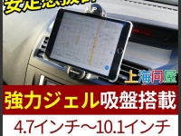 株式会社ドスパラのプレスリリース画像