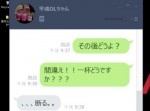 平成ＯＬちゃんを２次会に連れて行く方法をレクチャー！