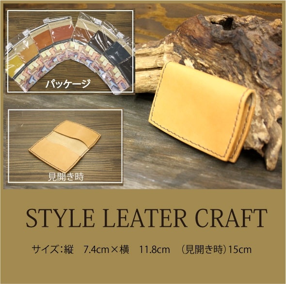 kadokesuyokonaiyou