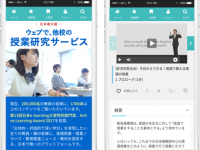 FCEグループのプレスリリース画像
