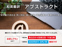 CRL株式会社のプレスリリース画像