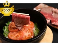 「三田牛炙り焼きの完熟トマト丼」画像はNEXCO西日本のプレスリリースより