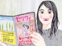彼氏に結婚を意識させる「5つのアドバイス」