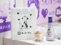 ニューレトロな空間がかわいい！ キッコーマン「しぼりたて生しょうゆ」を体験