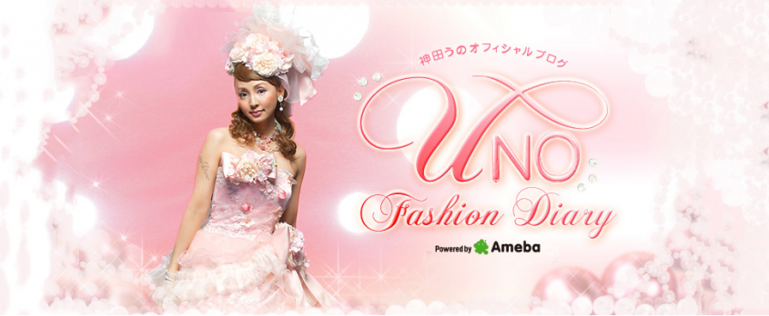 写真はオフィシャルブログより