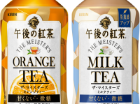 働く大人の気分転換に！　“午後の紅茶 ザ・マイスターズ”から新フレーバー登場