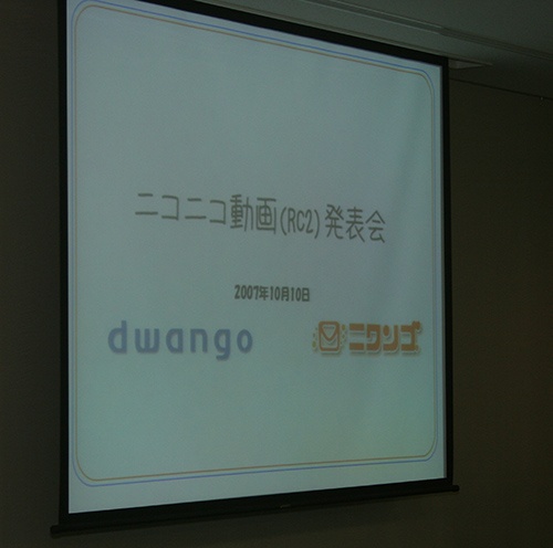 ニコニコ発表会