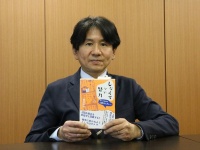 『しなくていい努力 日々の仕事の6割はムダだった！』（集英社刊）の著者、堀田孝治さん