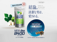 株式会社ECスタジオのプレスリリース画像