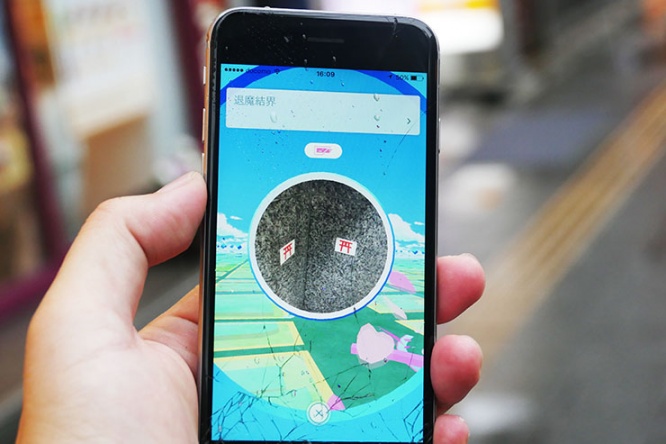 pokemon-go-1
