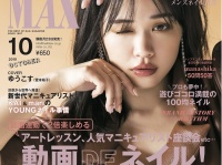 株式会社ミーティアのプレスリリース画像