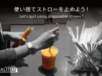 BALIISM Japanのプレスリリース画像