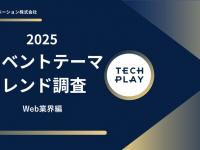 パーソルイノベーション株式会社のプレスリリース画像