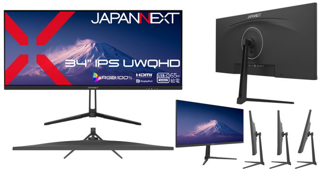 株式会社JAPANNEXTのプレスリリース画像