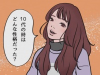 女性が「特別な関係になりたい男性」に聞くとっておきの質問