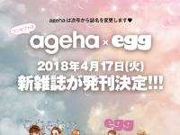 株式会社ダナリーのプレスリリース画像