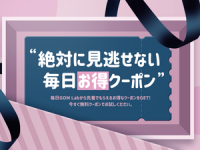 GOM &amp; Companyのプレスリリース画像