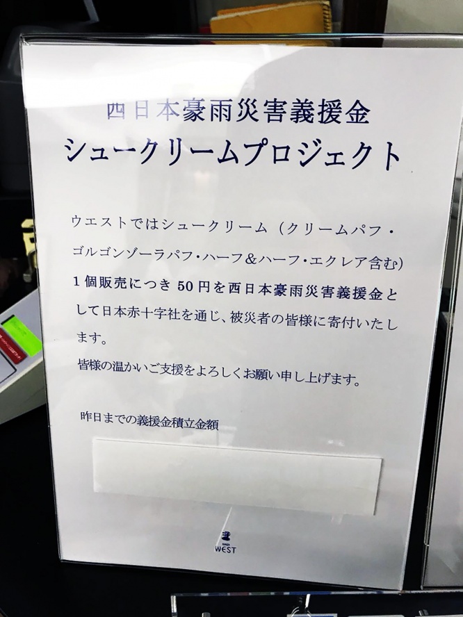 ginza-west1