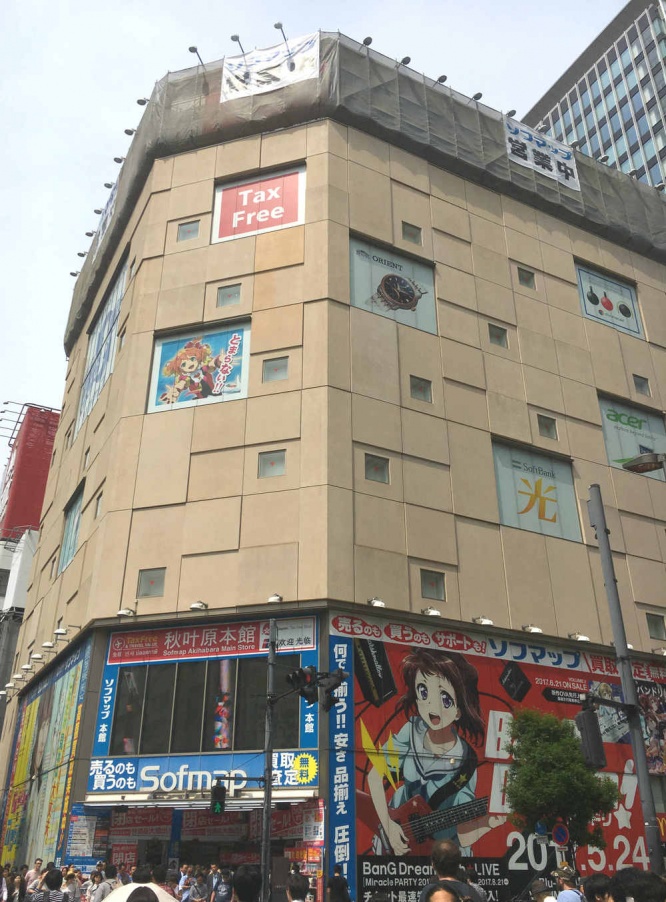 Jタウンネット編集部撮影