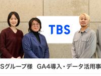 株式会社イー・エージェンシーのプレスリリース画像