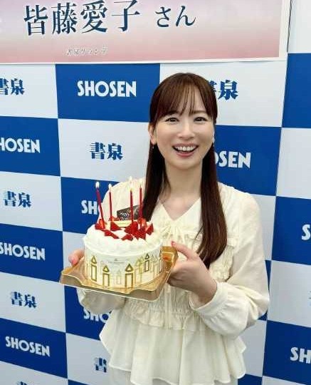 Instagram:皆藤愛子(@aiko_kaito_official)より