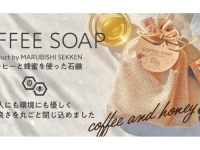 株式会社ドトールコーヒーのプレスリリース画像