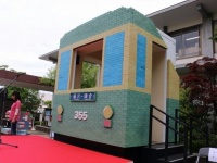 リサイクリエーションされたブロックで作られた江ノ電の車両（2018年4月27日、Jタウンネット撮影。以下同）
