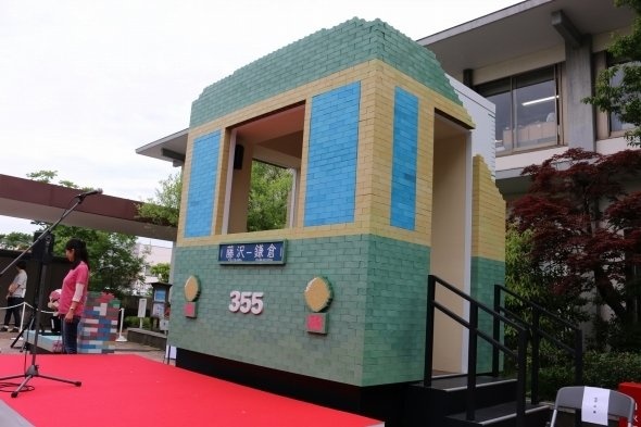 リサイクリエーションされたブロックで作られた江ノ電の車両（2018年4月27日、Jタウンネット撮影。以下同）