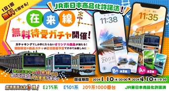 株式会社ziziのプレスリリース画像