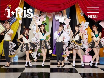 画像は『ｉ☆Ｒｉｓ』公式サイトより　右から３番目が茜屋日海夏