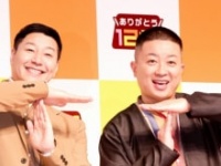 チョコレートプラネット・長田庄平、松尾駿