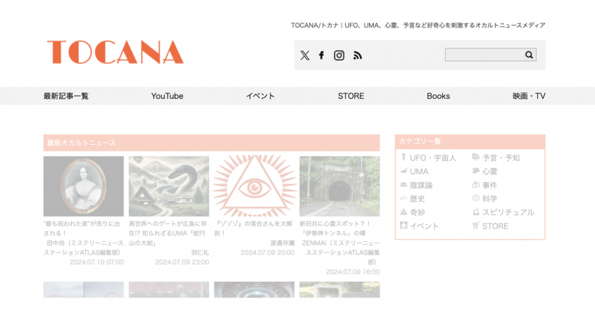 株式会社MICHIのプレスリリース画像