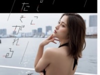 ⒞西條彰仁（秋田書店）