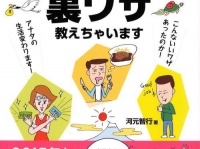 まくら株式会社のプレスリリース画像