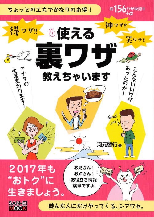 まくら株式会社のプレスリリース画像
