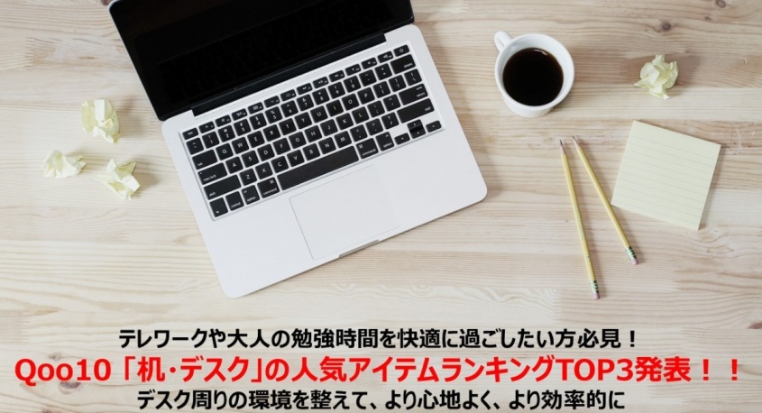 eBay Japan合同会社のプレスリリース画像