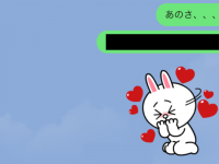ずるい。相手が即既読しちゃう「あざといLINEテク」
