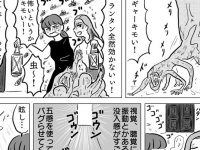 VRでホラー体験してみた　＃しごおわダイアリー【第9回】