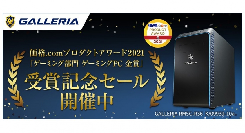 株式会社サードウェーブのプレスリリース画像
