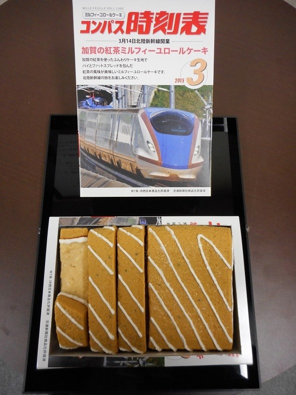 「加賀の紅茶ミルフィーユロールケーキ」（画像提供：だいいち）