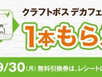 （画像は公式サイトより）