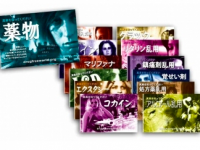 特定非営利活動法人イマジンのプレスリリース画像