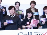 (前列左から)森田成一、本渡楓、梶裕貴(後列左から)小西克幸、木村良平、浪川大輔、小野友樹