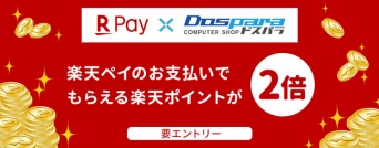 株式会社サードウェーブのプレスリリース画像