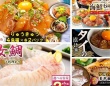 漬けに一夜干し、刺身に「りゅうきゅう」も...　ふるさとチョイスで人気の【鯛・金目鯛・のどぐろ】トップ5