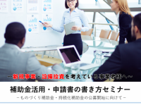 株式会社コムラッドファームジャパンのプレスリリース画像