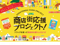 株式会社デザイン計画のプレスリリース画像