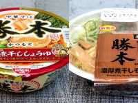 「勝本」のカップ麺（左）とレンジ麺（右）