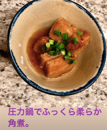 インスタグラム：工藤静香（@kudo_shizuka）より